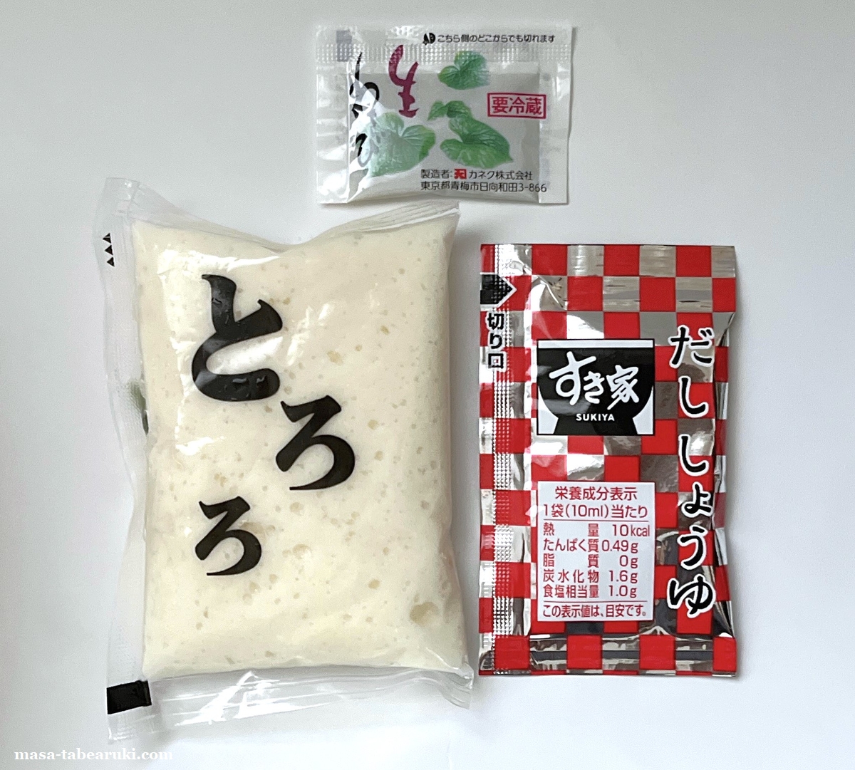 すき家 公式on X: 