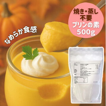 レシピ開発チーム考案！Omoimoで作る簡単レシピ 沖縄伝統料理「紅芋うむくじ天ぷら」Omoimo公式オンラインショップ