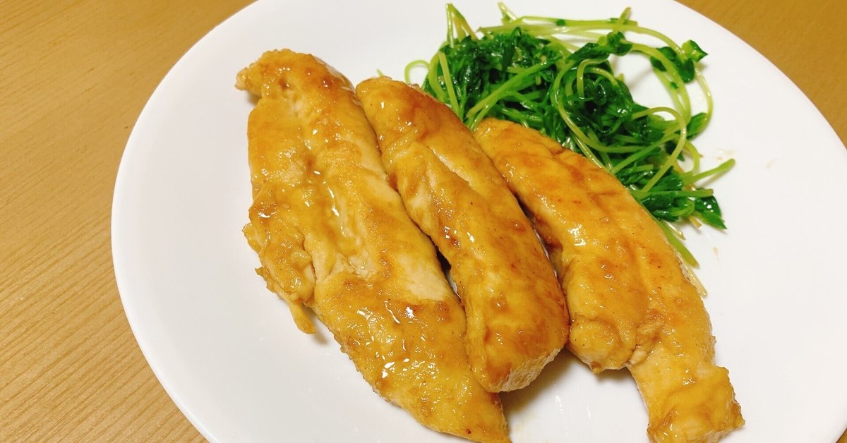 「これ本当にささみ？」絶品ささみのステーキ