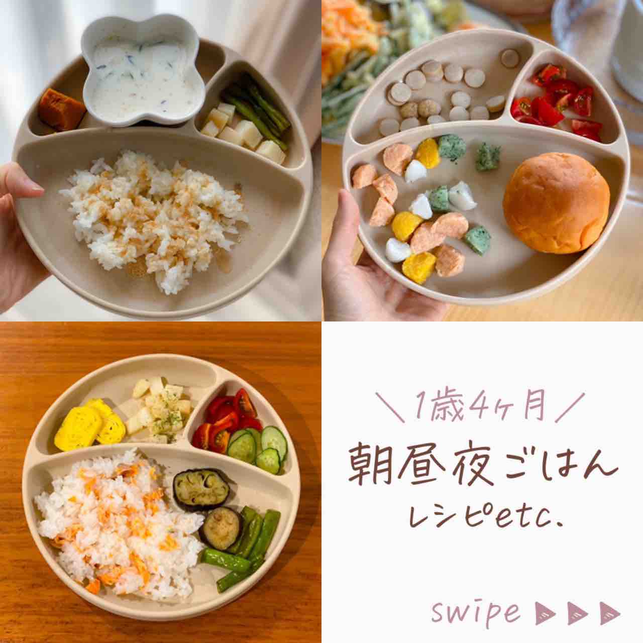 1歳1ヶ月ベビーの昼ごはん 焼きうどんレシピ：離乳食完了期のおいしい食事の準備方法