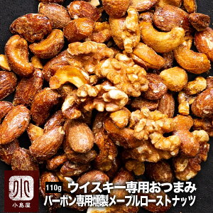 ウイスキーと合うおつまみ18選！自宅で簡単に作れるレシピも紹介鰹節・だし専門店のにんべんネットショップ