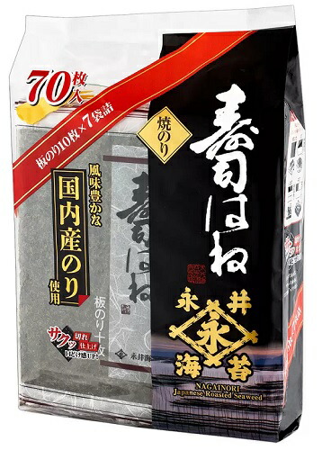 NORIKURO のりクロ業務用 高橋商店- コストコ空