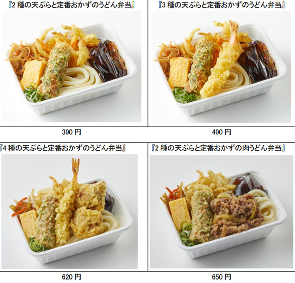 あったかキッズうどん😌@asapon.tv さんの投稿をお借りしました あったか〜い 『キッズうどん4選🥢』 満足感たっぷりの うどんバリエーションです^^親子でどうぞ☺️ ￣￣￣￣￣￣￣￣￣￣￣￣￣￣￣￣￣￣￣ 目次📖 ①優しい味の肉うどん ②とろとろしらすうどん ③