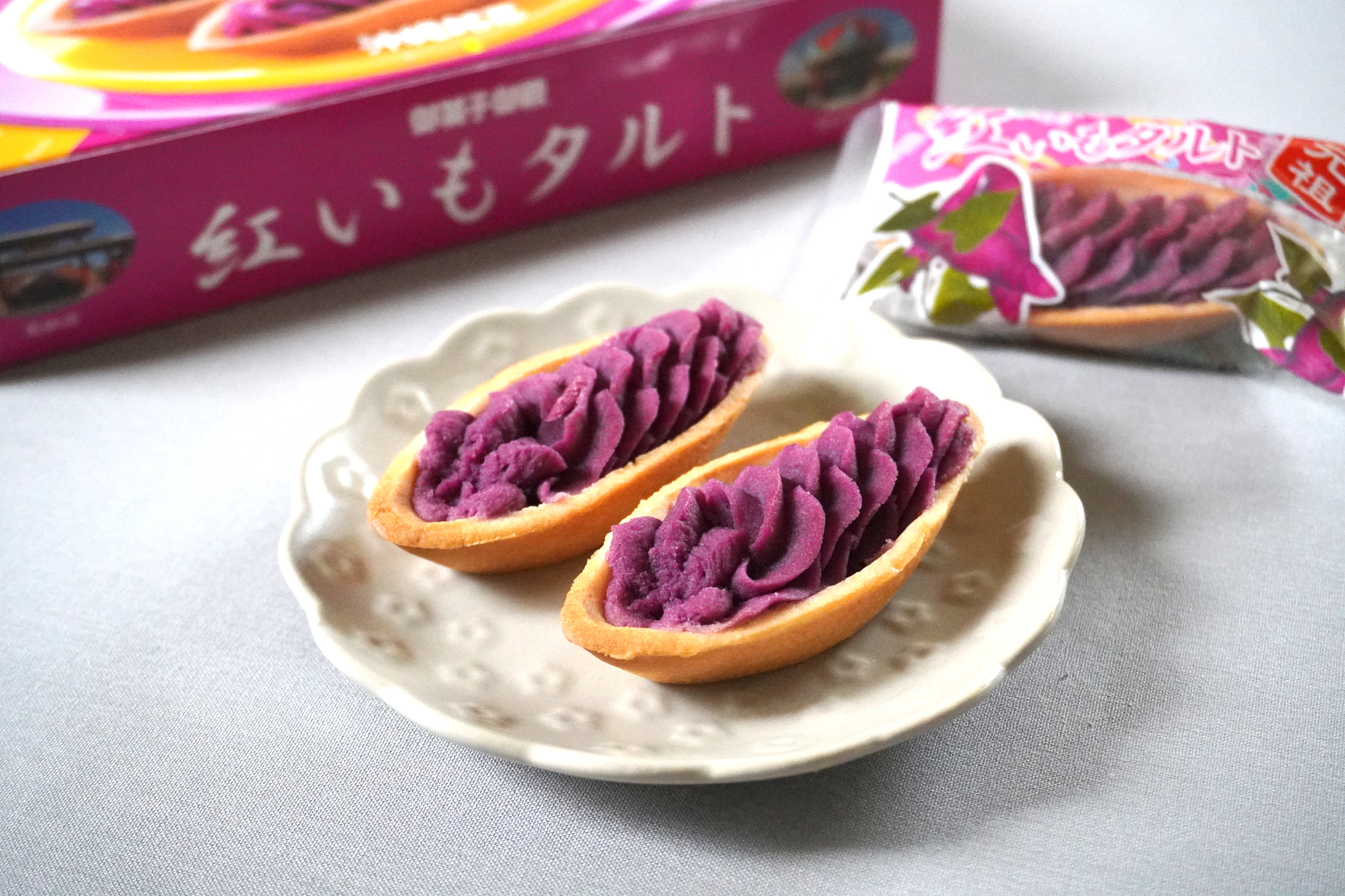 Amazon.co.jp: 沖縄土産 お菓子 元祖紅いもタルト1箱10個入 土産 タルト : 食品・飲料・お酒