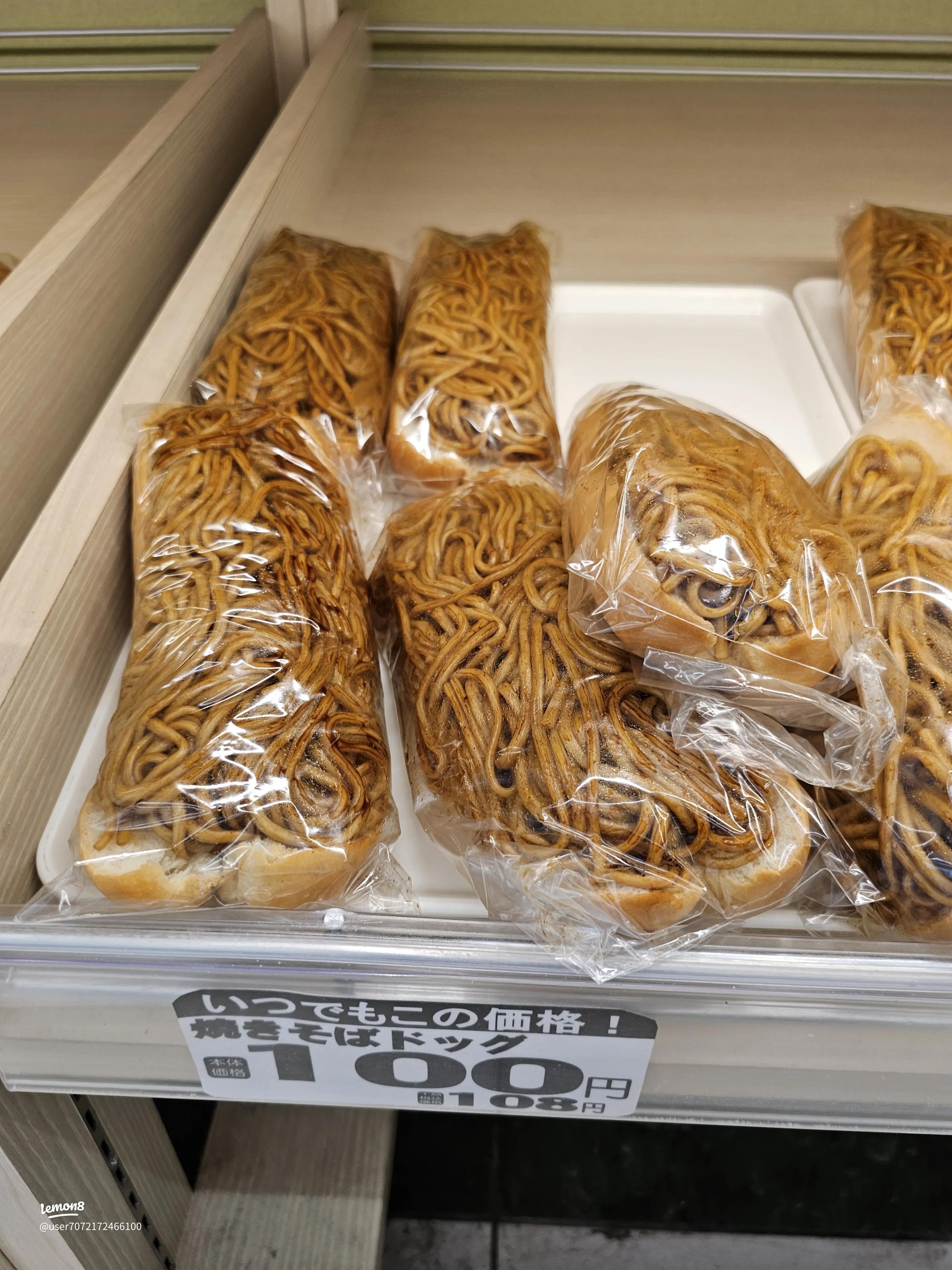 焼きそばアレンジ！焼きそばパン♡