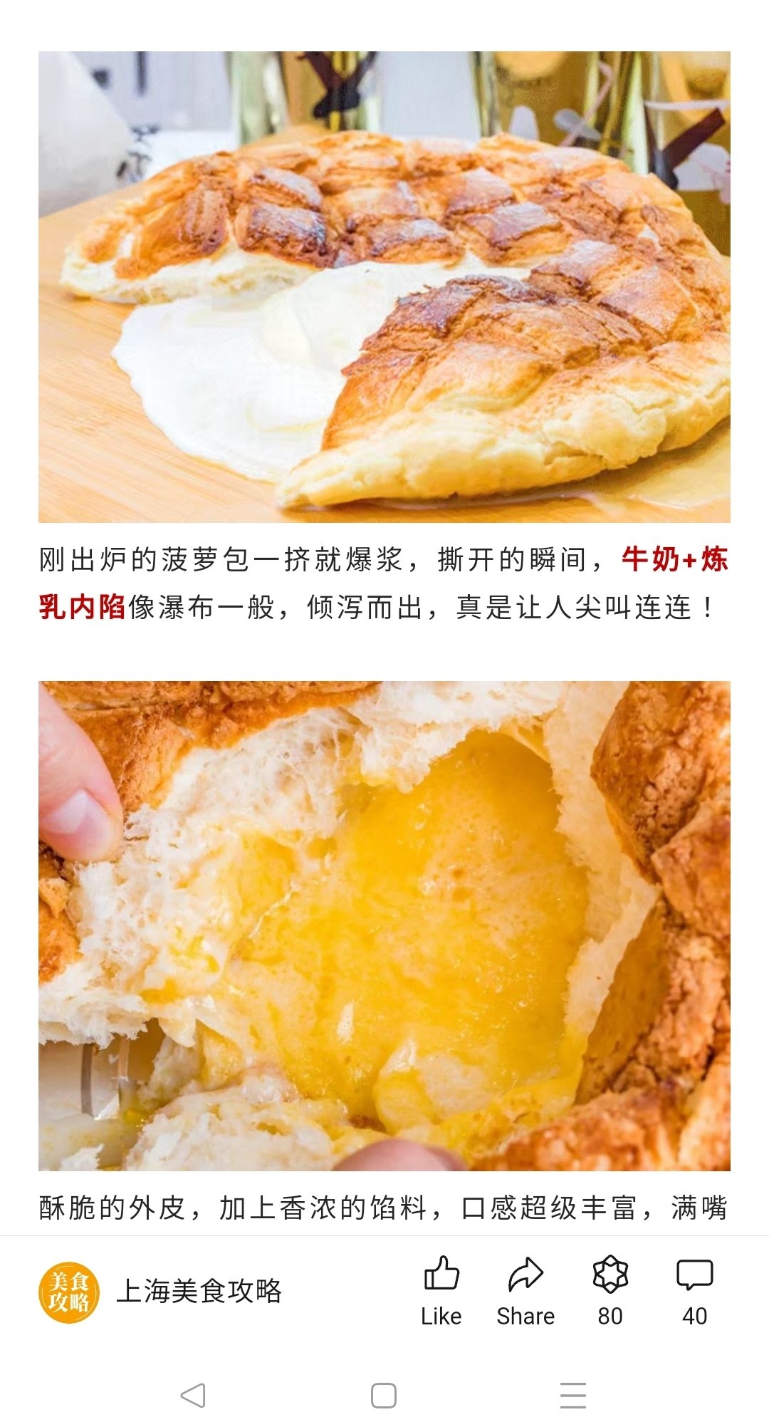 中国の蒸しパン 花巻 ホアジュアン のレシピお菓子・パン材料・ラッピングの通販 cotta＊コッタ