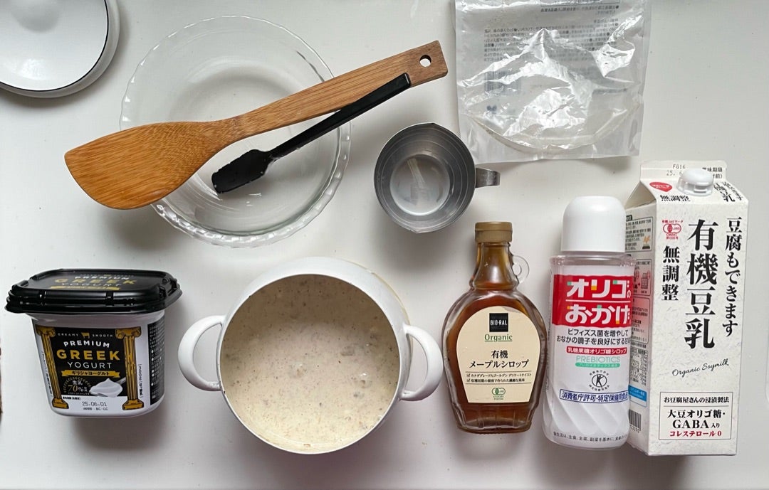 ヨーグルトアイスクリーム │ レシピ日本甜菜製糖 ニッテン