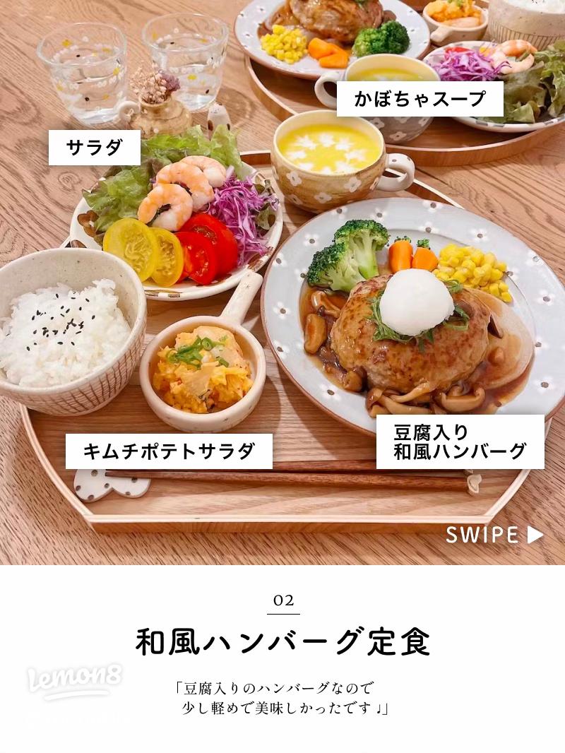 本日の夕食 和風ハンバーグ定食でした 他三品はこちら☟ ・なめこおろしのポン酢和え ・ポテトサラダ ・オクラちくわの信田巻きメインのソースはオニオンソース 醤油ベースの和風の味付けにしました~ ほっこり和定食、良き🫶🏻