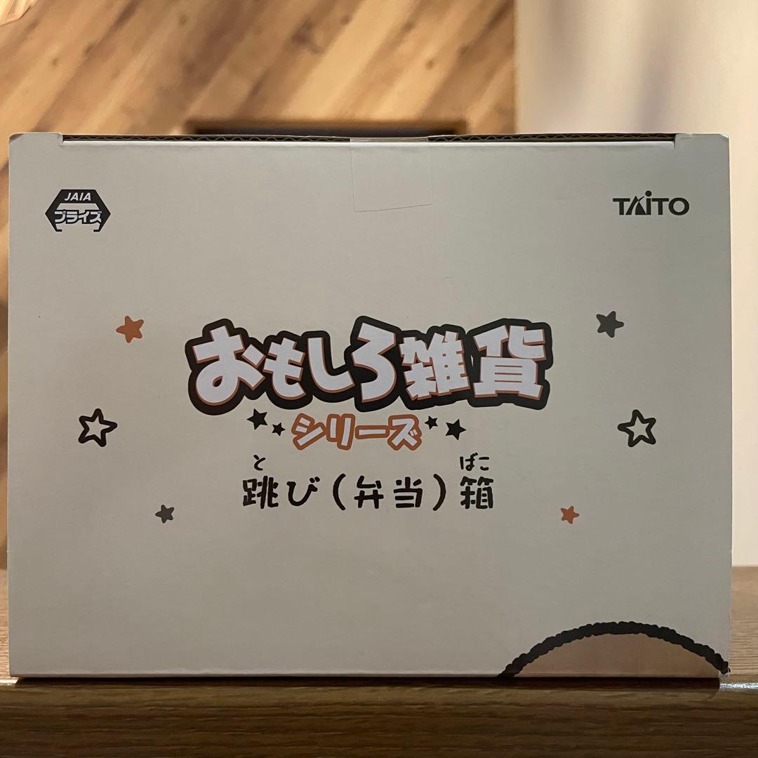 おもしろ弁当箱の通販弁当箱・箸箱の価格比較ならビカム