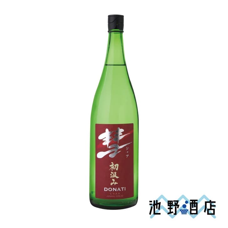 楽天市場 日本酒 彗 シャア 純米吟醸酒 純米大吟醸酒 720ml 最高金賞2本セット ギフト箱付 送料無料 最高金賞 ワイングラスでおいしい日本酒冷酒 ドナティ ベネット 飲み比べ 敬老の日 御歳暮 お歳暮 長S : 日本のSAKE 和泉清 楽天市場店