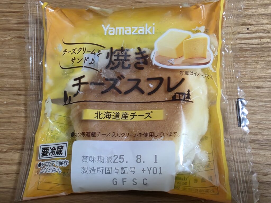 中評価 ヤマザキ 焼きチーズスフレの感想・クチコミ・商品情報 もぐナビ