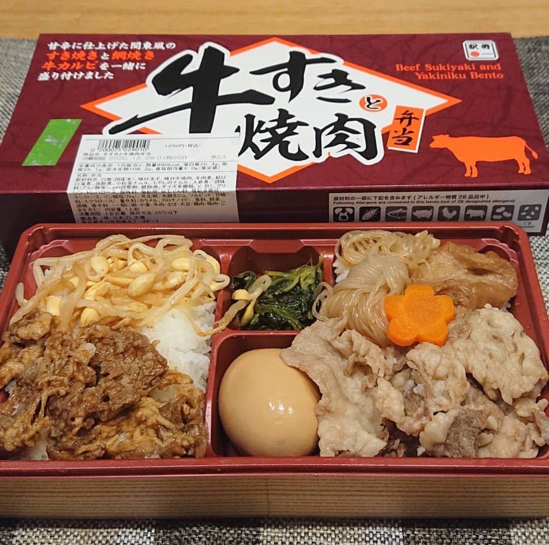 大宮駅 で駅弁を買うならココ！改札内 エキュート大宮新幹線改札内 駅弁屋おすすめ＆ランキング！*and trip. たびびと