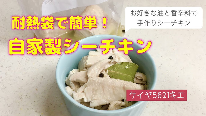 5分で！ホント美味しい♡自家製ツナ by ♡♡♡Mari♡♡♡クックパッド簡単おいしいみんなのレシピが392万品