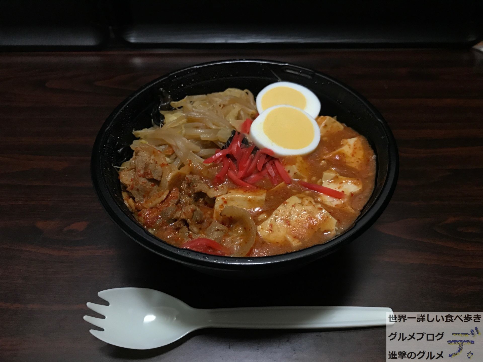 蒙古タンメン中本」セブンプレミアムコラボの中で旨辛No.1はどれ!? カップから冷凍麺まで9品食べ比べ - 価格.comマガジン