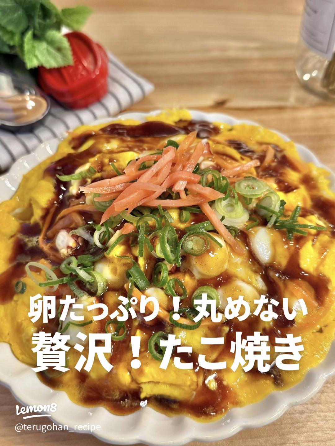 たこ焼き粉でもちっとキャベツ焼き レシピ・作り方 by ✻すずみ✻ - 楽天レシピ