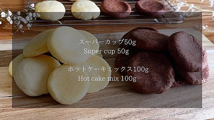 フライパンでメープルソフトクッキ