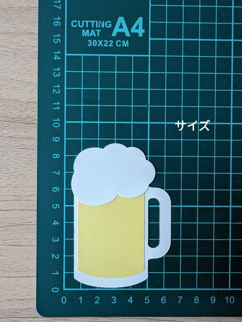 ビールイラスト無料素材イラストプラザ