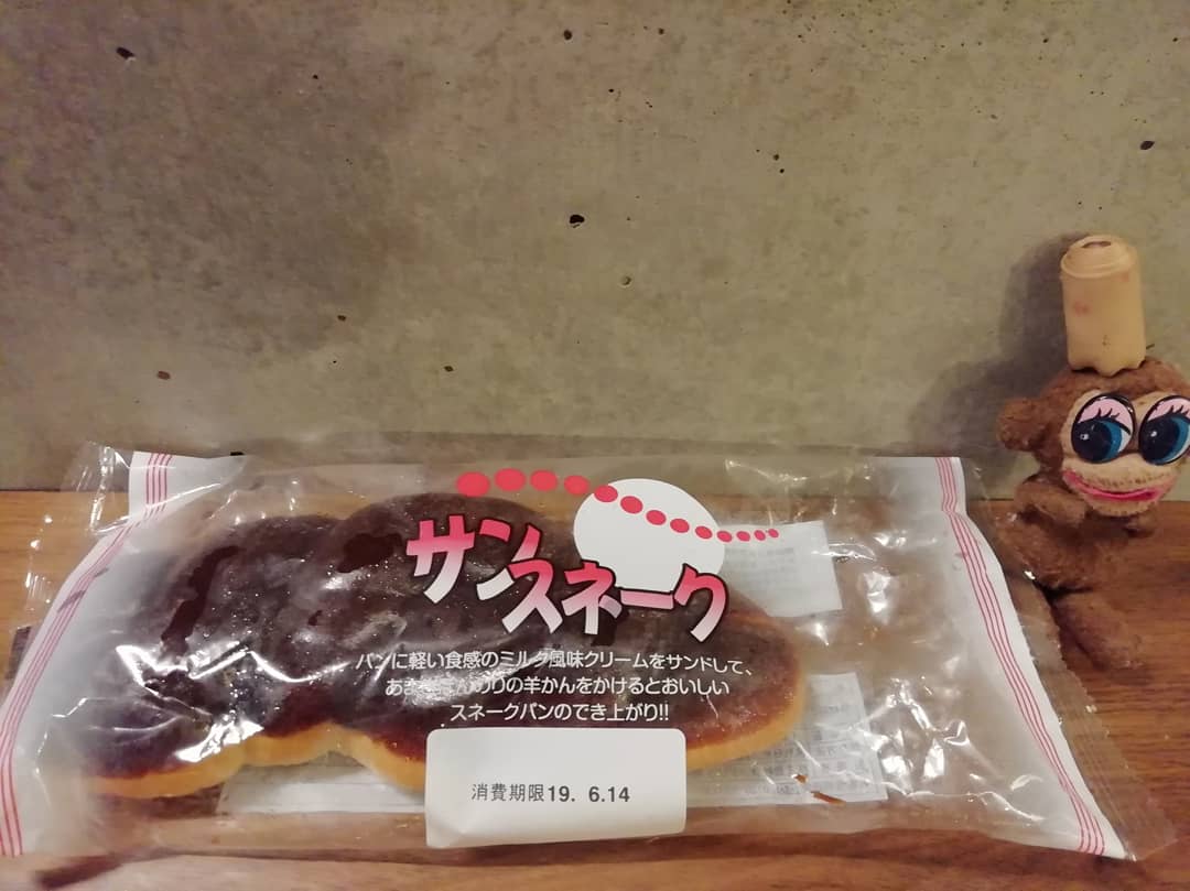 セイコーマートのようかんパンを食べる木を彫る日々