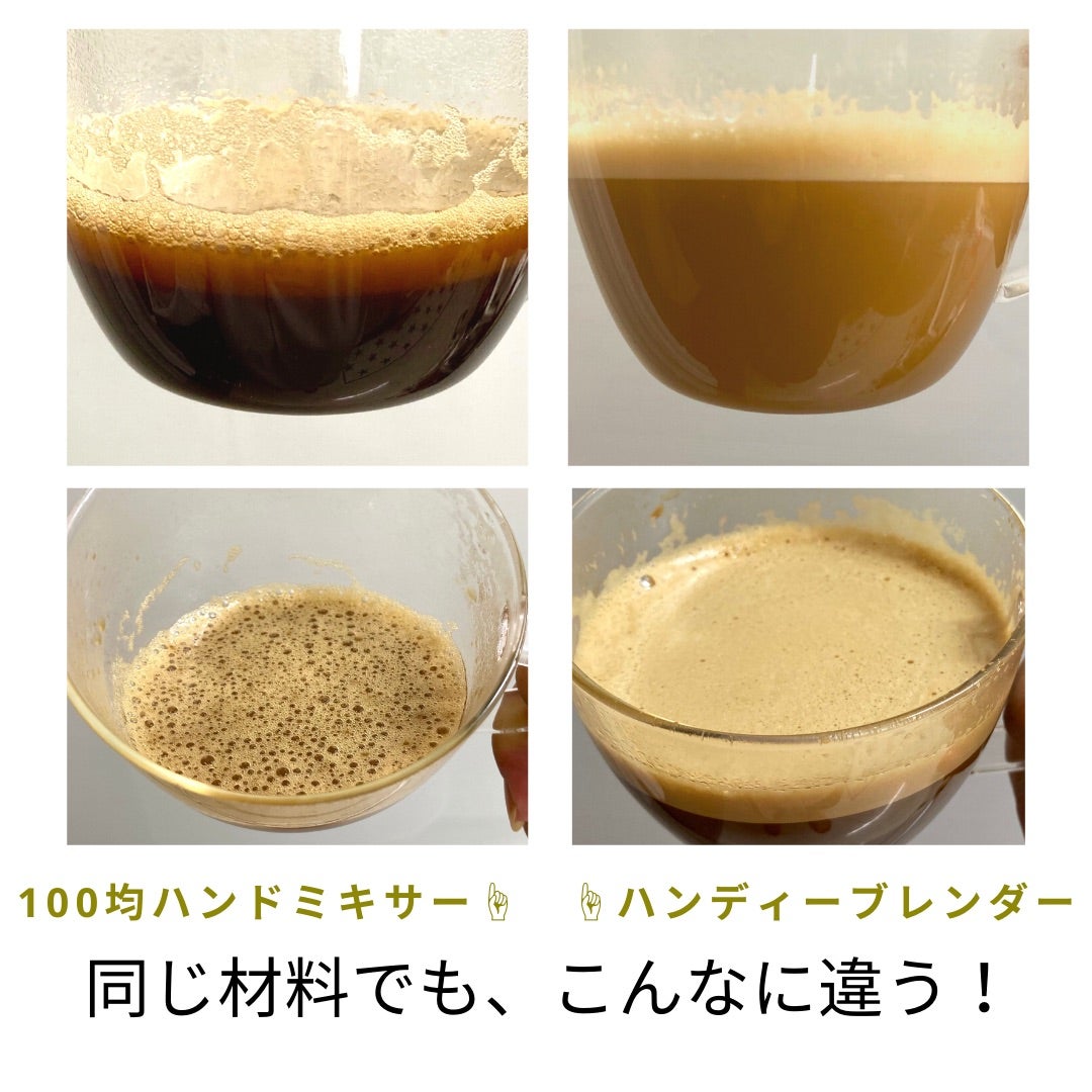 バターコーヒーの作り方│簡単だけど良質な3つの材料で健康的に痩せるコツZOOM LIFE