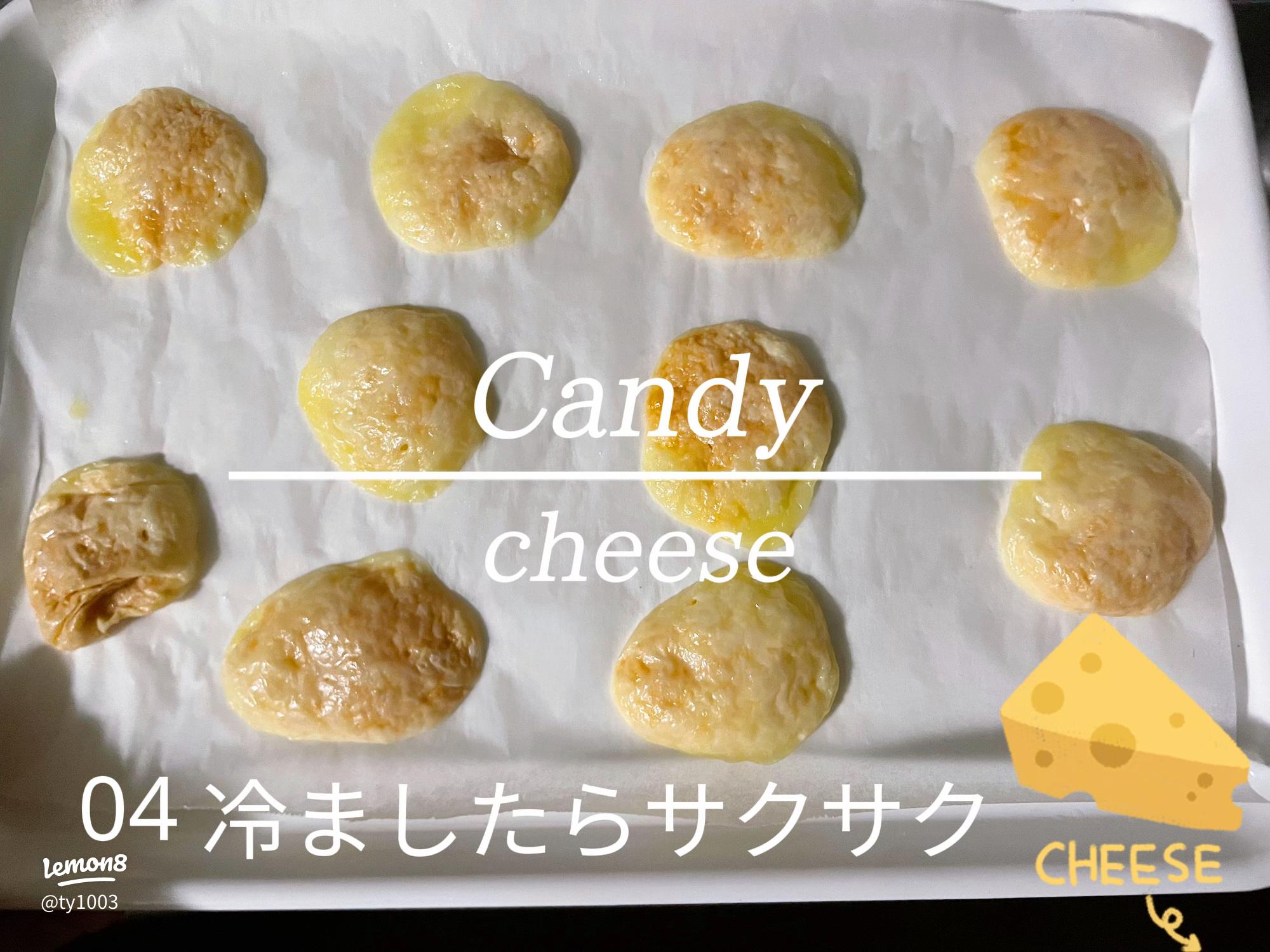 一口で食べやすい！ 餃子の皮でおつまみキャンディ