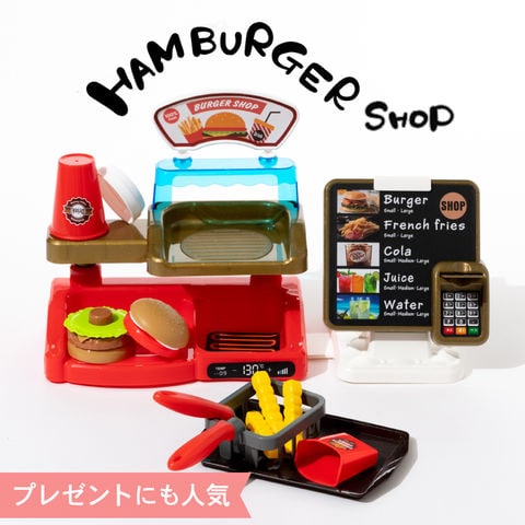 ハンバーガー屋さんごっこ🍔🍟ハンバーガー屋さんごっこビーフパティトマトレタスチーズお店屋さんごっこ おみせやさんごっこごっこ遊び 手作りおもちゃ ハンバーガーやさん ハンバーガー マクドナルド おままごと ままごと 年長 年長組 年長児 卒園