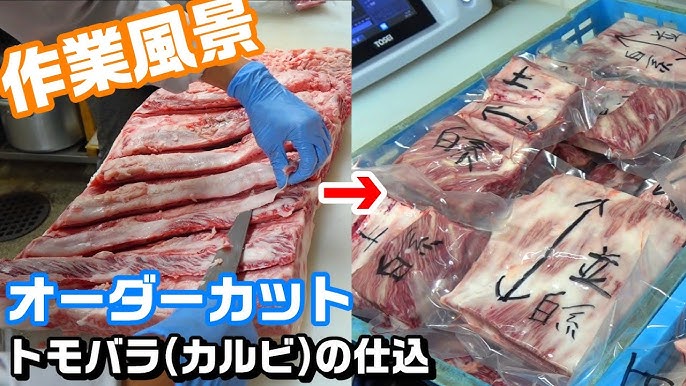 牛肉が黒いのは大丈夫？原因と安全な見分け方