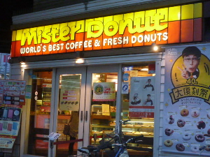 明治神宮外苑外苑便り