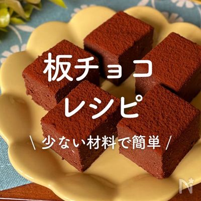 ダイエット中の強い味方。ヘルシー・低カロリーの人気お菓子レシピキナリノ