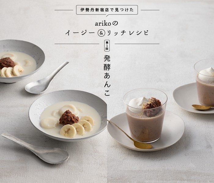 楽天市場 『発酵あんこ お徳用セット』麹 米糀 米麹 米こうじ ゆで小豆 小豆の水煮 あずき 餡 手作り 発酵 贈り物 食べ物 ギフト 食品お取り寄せ グルメ おくりもの 樽の味 かもしこ : 自然の食材と発酵で健幸に 樽の味