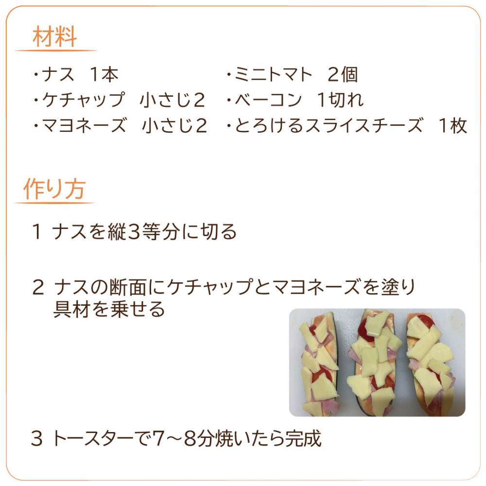 マリナーラピザ