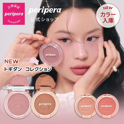 コスメ福袋購入レビュー2025年新作コスメ