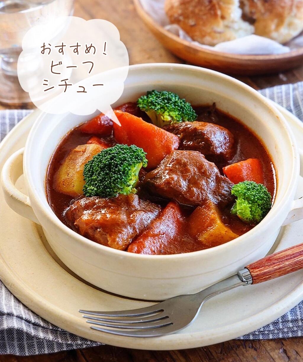 プチトマトのビーフシチュー by liqueur☆クックパッド簡単おいしいみんなのレシピが392万品