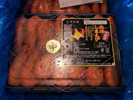 北海シマエビ産地・工場直送便