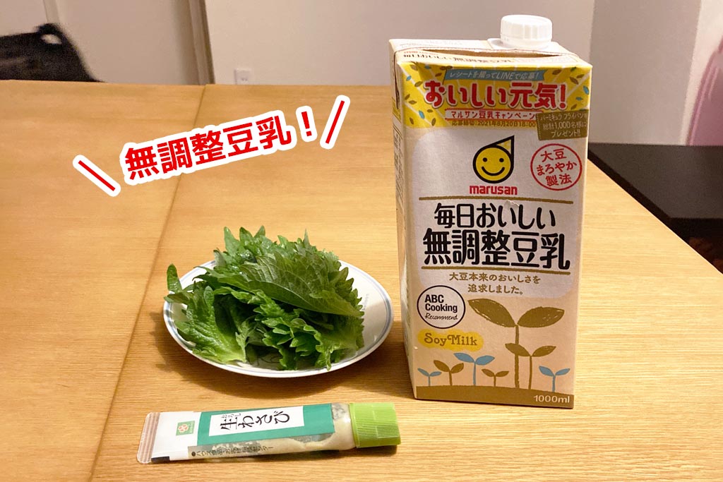 実は簡単！おうちで汲み上げ湯葉