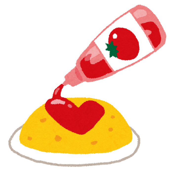 オムライスケチャップ絵」の写真素材680件の無料イラスト画像Adobe Stock