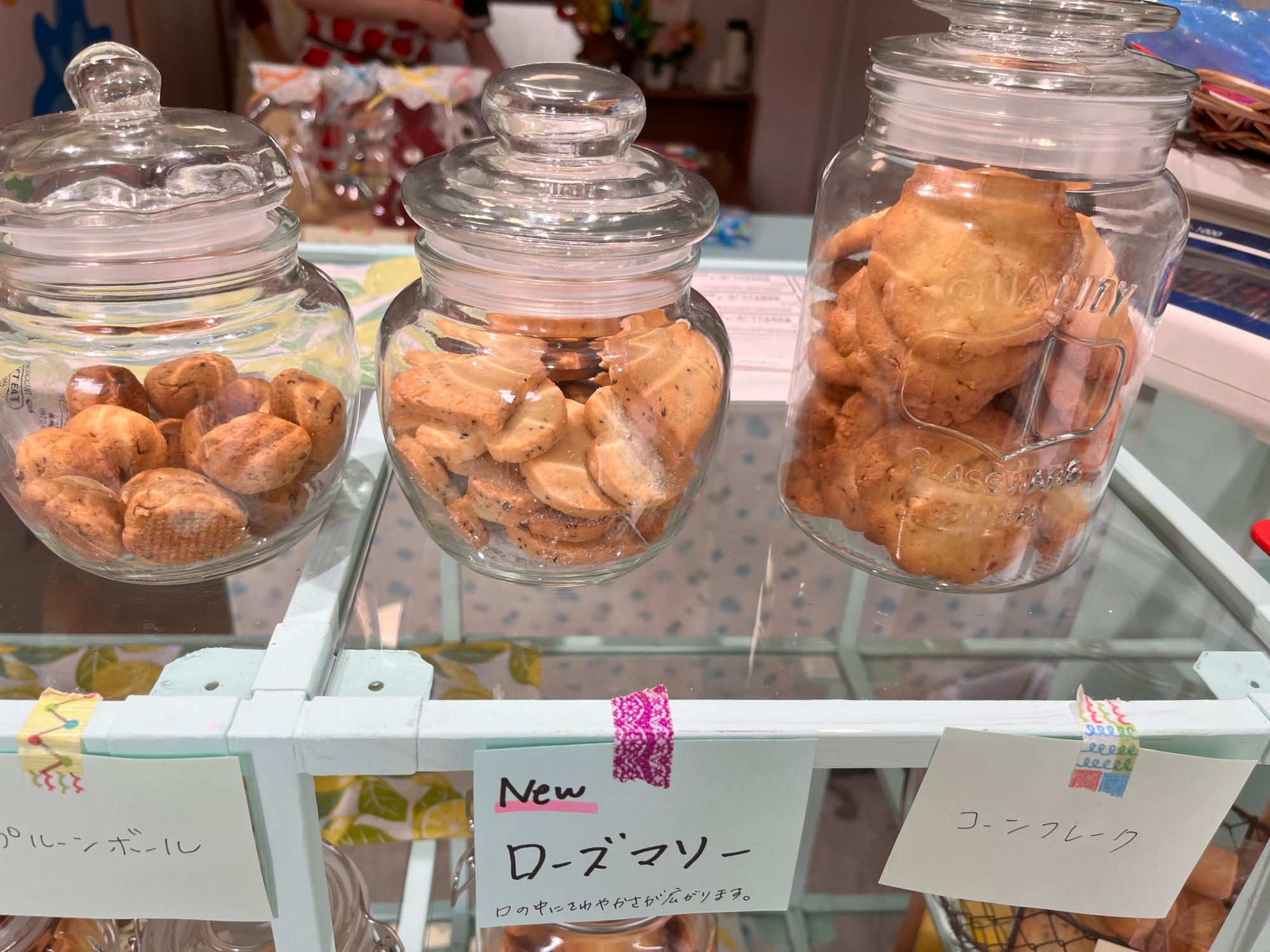 クッキー記録 vol.5 palor hana by SNcherichan