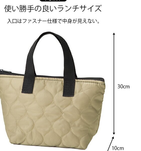 サーモス公式 店舗情報新商品の保冷ランチバッグをご紹介水筒・タンブラーの通販 サーモスオンラインショップ