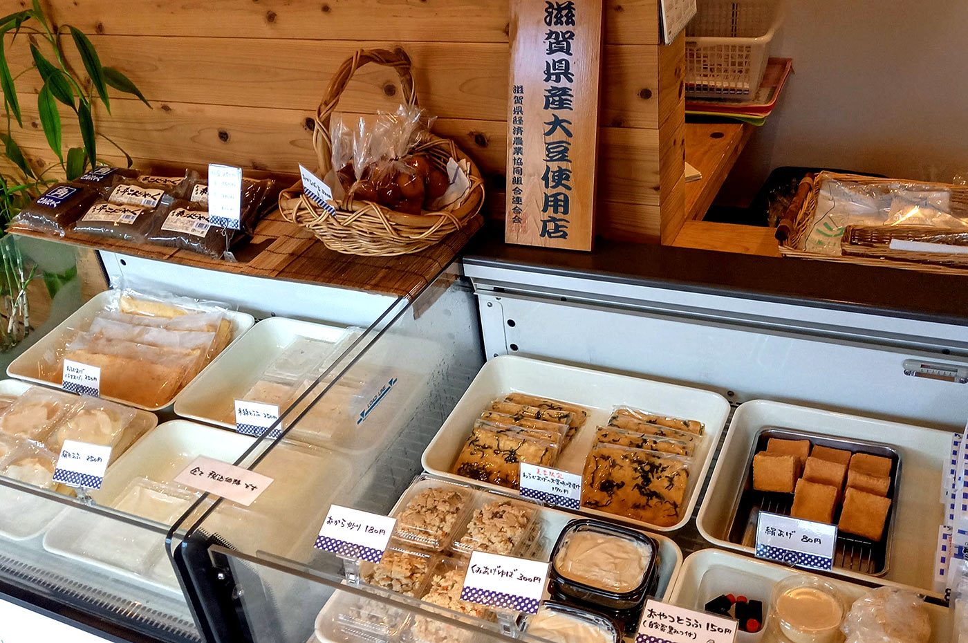 十三元今里2丁目に「こだわり豆腐工房 味ハ喜多豆腐」の移動販売車が出没中。十三エクスプレス