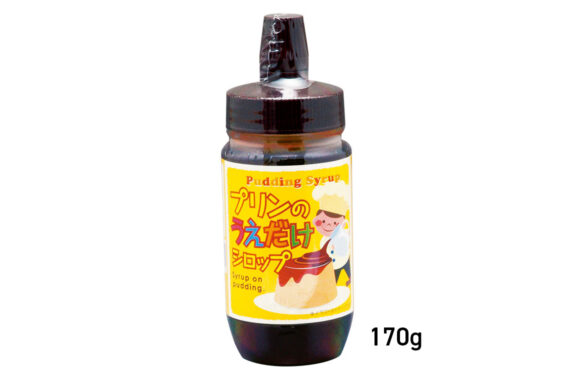 濃厚かためプリンにビターカラメルをかけて味わう 大人のご褒美プリン「ビターカラメルプリン」2025年9月15日 月 より 全国で新発売トーラク株式会社のプレスリリース