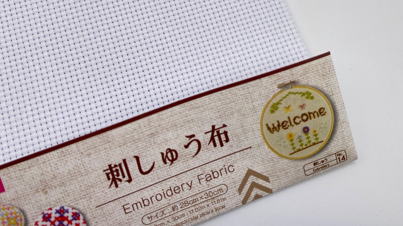 100均材料だけで使える布ナプキンの作り方