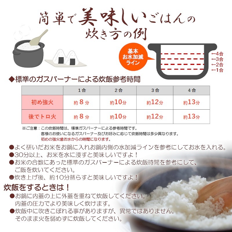 かまどさん四合炊き」販売のお知らせ長谷園だより～土鍋のある暮らし～
