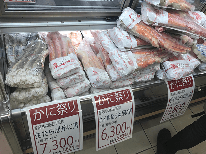 年末年始限定お勧め商品 - 丸茂商店公式サイト 上野アメ横海産物 鮭、マグロ、明太子、すじこ、棒だら、するめ等