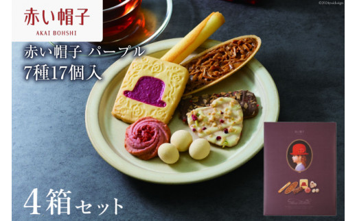 愛媛の旬の柑橘 「紅まどんな」約1.7kg 4L～Lサイズ 6～10個 青マル以上紅まどんな 紅マドンナ まどんな マドンナ みかん ミカン 蜜柑果物 くだもの フルーツ 柑橘 柑橘類 かんきつ 愛媛果試第28号 常温 国産 愛媛 愛媛県 先行予約12月頃発送11-1- 愛媛県