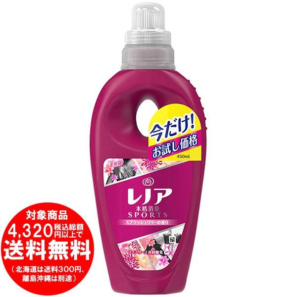 全ての製品レノア公式