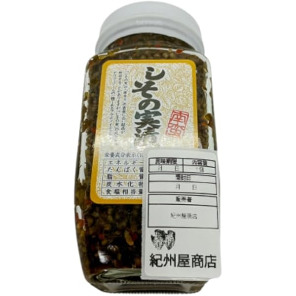 黄金文化 しそなんばん - 高善商店