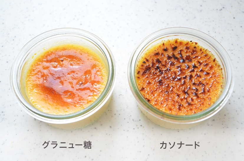 お菓子のキャラメリゼにおすすめガスバーナーSOTO炙りマスターの使い方