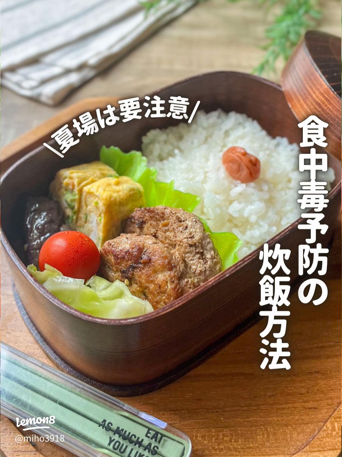 絶品『氷』で炊いたご飯