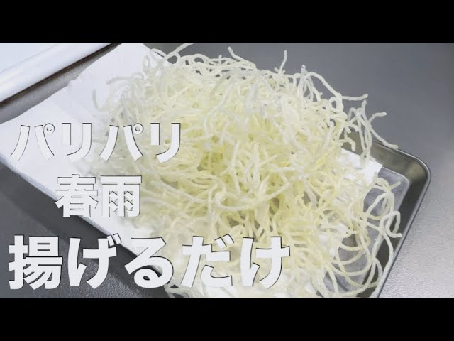 失敗しない春巻き作り 気泡や爆発の失敗にサヨナラ！春巻きを上手に揚げるコツとは？ - トクバイニュース