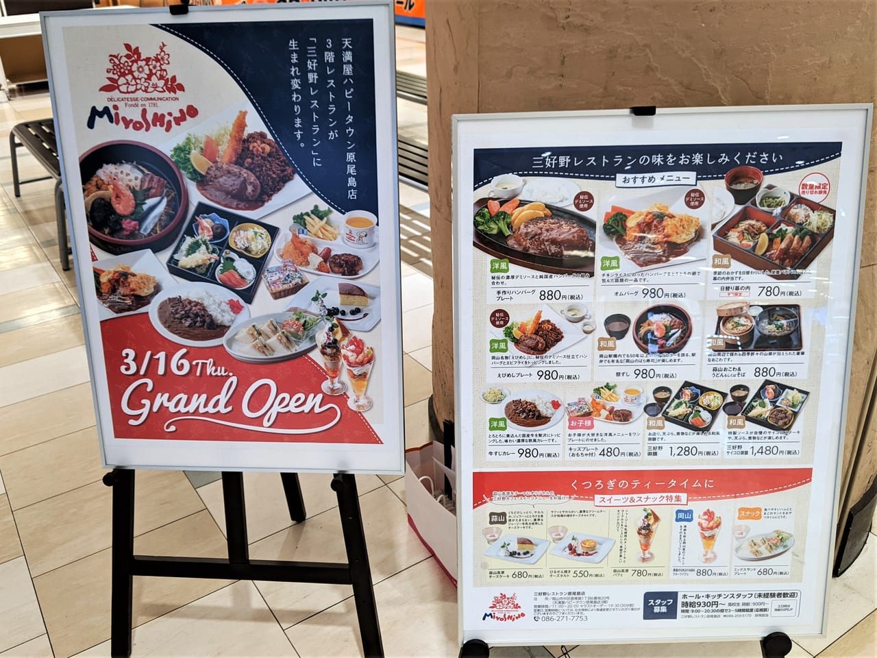 倉敷市 具だくさんでやさしい味わい！地元ファミリーレストランが手がける「鶏塩野菜ラーメン」 taka.- エキスパート - Yahoo!ニュース