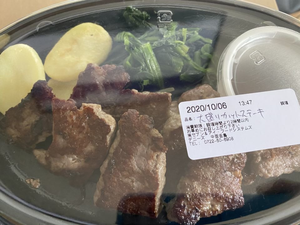 デニーズ「おこさまランチ」など3品テイクアウト半額、子どもの食事を支援2020年3月24日- エキサイトニュース